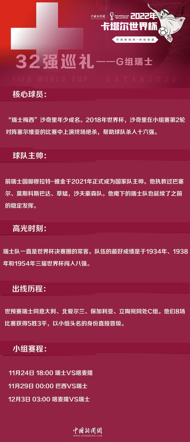 查洛巴可以在不同的体系中踢多个位置，他还有很大的提升空间。